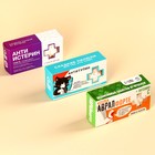 Набор: конфеты-таблетки «Анти-тупин, аврал фроте, анти-истерин» в коробке, 3 шт. х 100 г. - фото 8099742