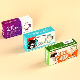 Набор: конфеты-таблетки «Анти-тупин, аврал фроте, анти-истерин» в коробке, 3 шт. х 100 г.