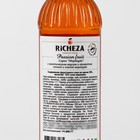 Сироп RICHEZA Маракуйя стекло 330 мл - фото 803569659