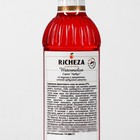 Сироп RICHEZA Арбуз стекло 330 мл - фото 803569667