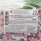Драже зерновое в цветной кондитерской глазури (Розовое,сиреневое,белоснежное), 50 гр - фото 803570434