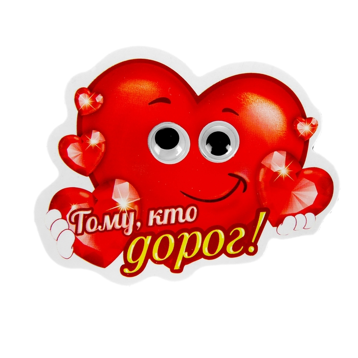 Картинки тому кто дорог мне, дружбу сети открытки
