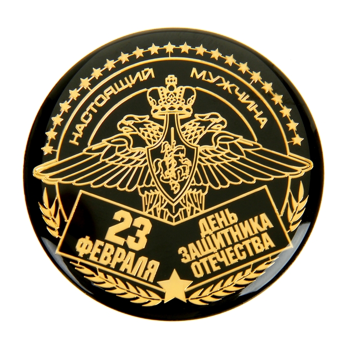 Картинки с 23 февраля для печати