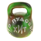 Копилка "Гиря №2" камуфляж зеленый Копилка "Гиря №2" камуфляж зеленый