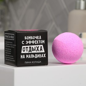 A bomb for a bath in the box 