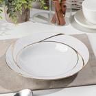 Тарелка глубокая «Бомонд», d=20 см - фото 800028213