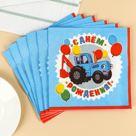 Салфетки бумажные «С днём рождения» Синий трактор, 33х33 см, 20 шт., 3-х слойные в Донецке