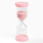 Песочные часы Happy time, на 30 минут, 4.4 х 12.6 см, розовые - фото 8140738