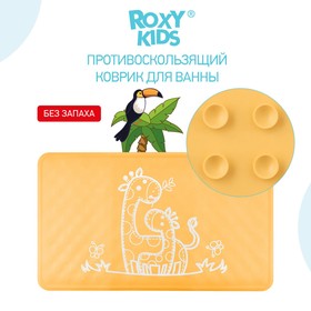 Антискользящий резиновый коврик ROXY-KIDS для ванны, 34х58 см, цвет жёлтый