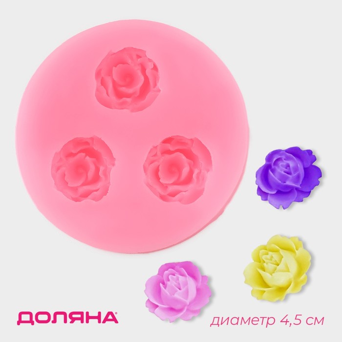 Молд силиконовый «Три малых розы», 4,5 см, цвет розовый