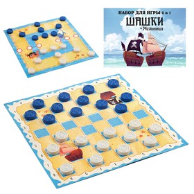 Набор для игры 2 в 1 Шашки + Мельница ′Морские′, 32 х 32 см, шашки белые и синие в Донецке
