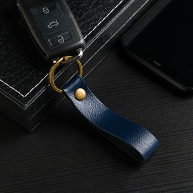Брелок для автомобильного ключа, ремешок, натуральная кожа, синий в Донецке