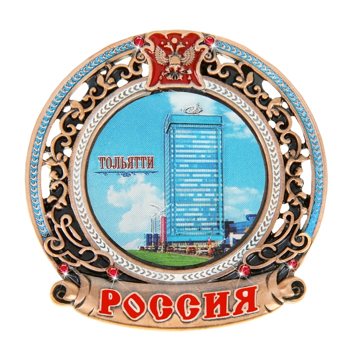 Интернет Магазин Тольятти