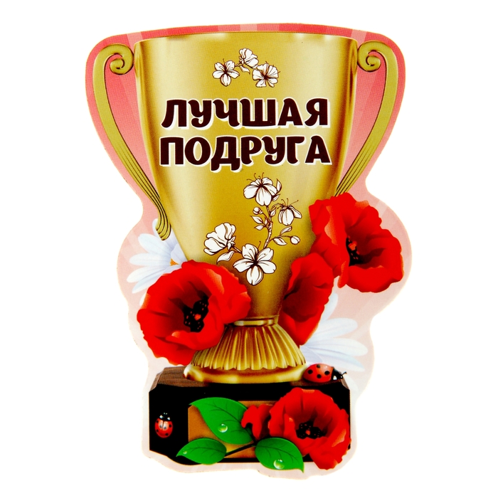 Доброе утро, картинки с комплиментами для девочек