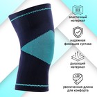 Суппорт колена Суппорт колена
