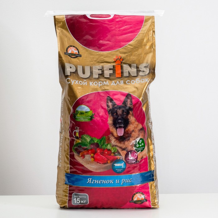Сухой корм Puffins для собак, ягненок и рис, 15 кг