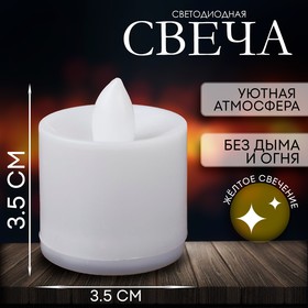 Свеча светодиодная, переливается разными цветами в Донецке
