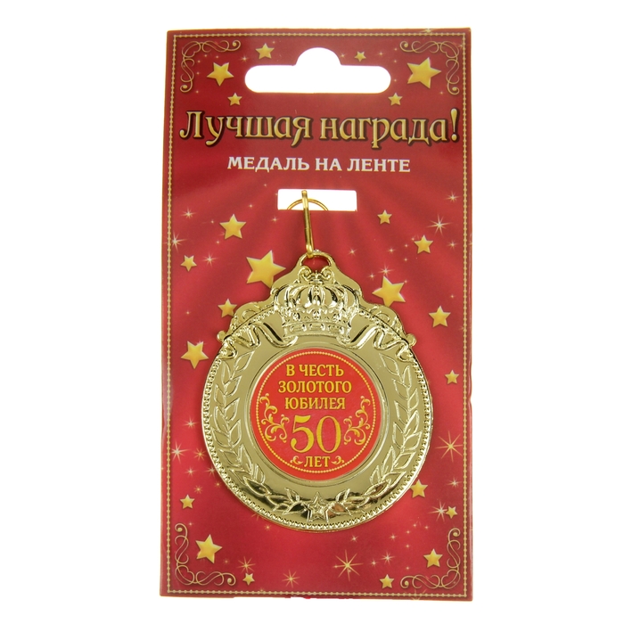 Ниндзяго для, картинки в честь юбилея