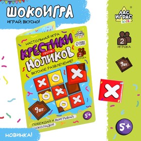 Шоколад «Крестики против ноликов» в Донецке