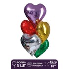 Foil balloon "Heart" 18" MIX colors