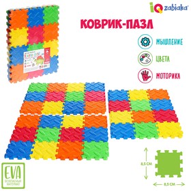 Коврик-пазл «Цветные квадраты» в Донецке