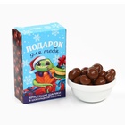 Драже