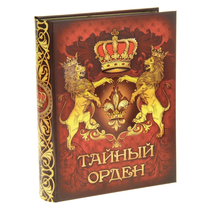 Шкатулка-книга &quot;Тайный орден&quot;