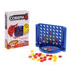 Игра дорожная «Собери 4» Игра дорожная «Собери 4»