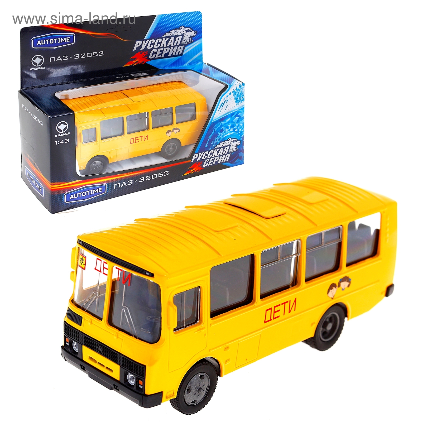 Автобус хендай игрушка Автобус хендай игрушка