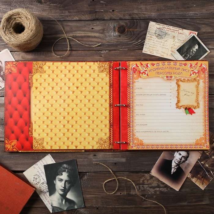 Родословная книга «Семейные традиции», 58 листов, 30 х 30 см - фото 797628850