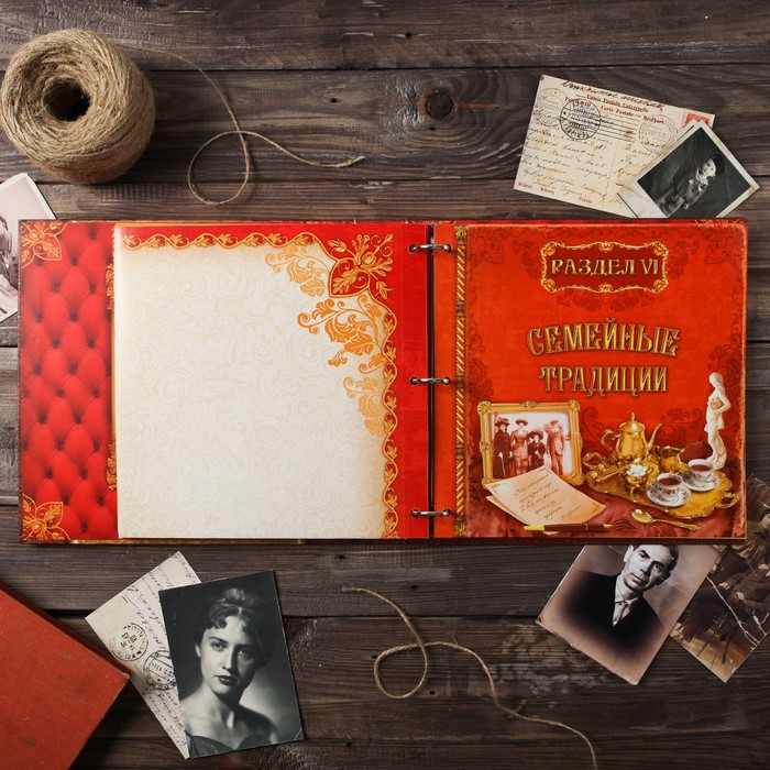 Родословная книга «Семейные традиции», 58 листов, 30 х 30 см - фото 797628853