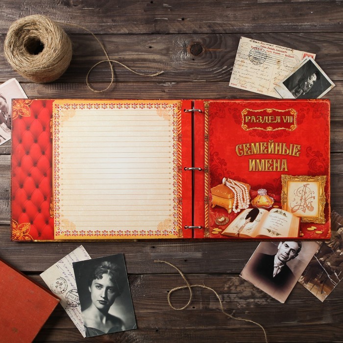 Родословная книга «Семейные традиции», 58 листов, 30 х 30 см - фото 797628854
