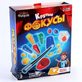 ШКОЛА ФОКУСОВ Набор ′Крутые фокусы ′ в Донецке