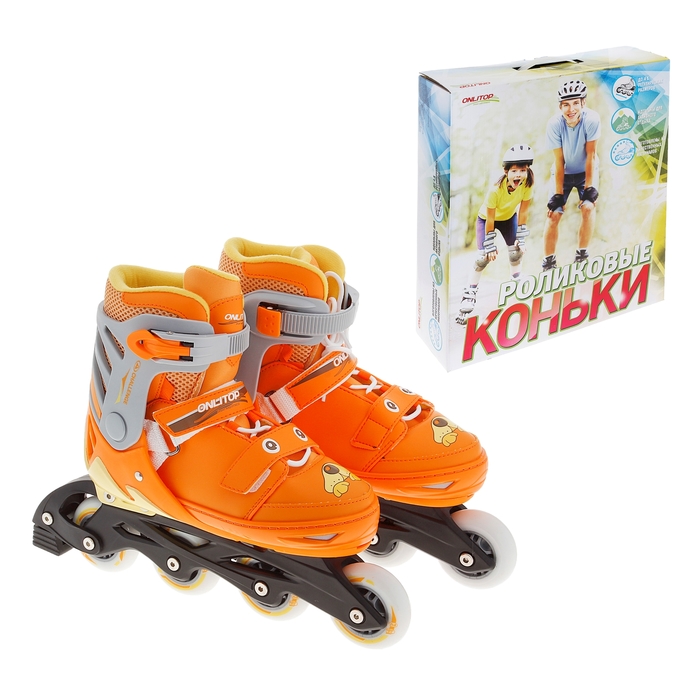 Роликовые коньки раздвижные, ABEC 5, колеса PU 72 мм, пластиковая рама, orange р.39-42