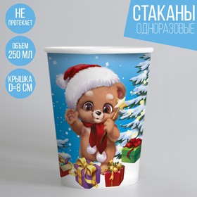 Стакан бумажный ′С Новым годом′,мишка в Донецке