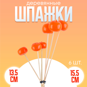 Шпажки топперы Мандаринки (набор 6 шт) в Донецке