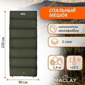 Спальник 2 х слойный, левый, одеяло 220*90 см, +5/+25 camping summer  (таффета/таффета) в Донецке