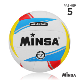 Minsa volleyball ball, PVC, machine stitching, size 5. 