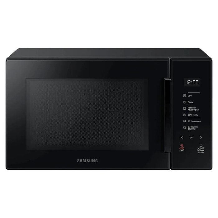 30 litre microwave oven