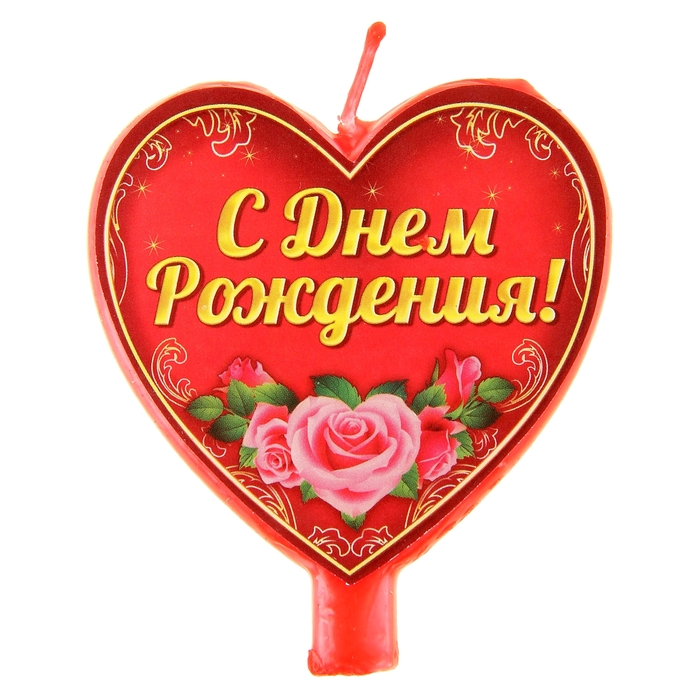 Мадхури, картинка с днем рождения с сердцем