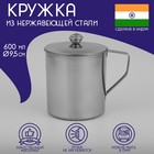 Кружка с крышкой 600 мл "Тарун" Кружка с крышкой 600 мл "Тарун"
