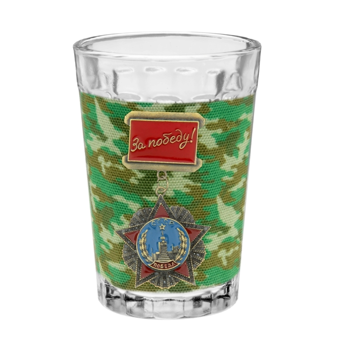 Стакан граненый 200 мл. Граненый стакан 150 мл. Граненый стакан. Граненый стакан 150 мл. Стакан граненый 150 мл.