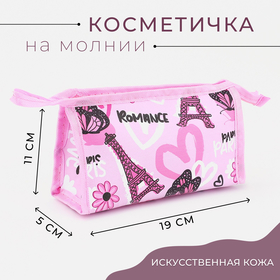 Косметичка на молнии, цвет розовый в Донецке