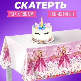 Скатерть «Принцесса» в Донецке