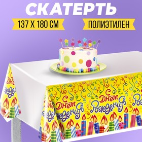 Tablecloth "happy birthday"