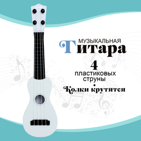 Игрушка музыкальная - гитара «Стиль», 4 струны, 38,5 см., цвет белый в Донецке