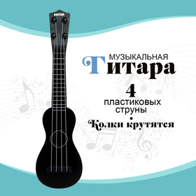 Игрушка музыкальная - гитара «Стиль», 4 струны, 38,5 см., цвет чёрный в Донецке