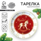 Тарелки, блюда