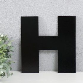 Панно буква ′H′ 19х20 см, чёрная в Донецке