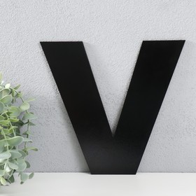 Панно буква ′V′ 20х21,5 см, чёрная в Донецке